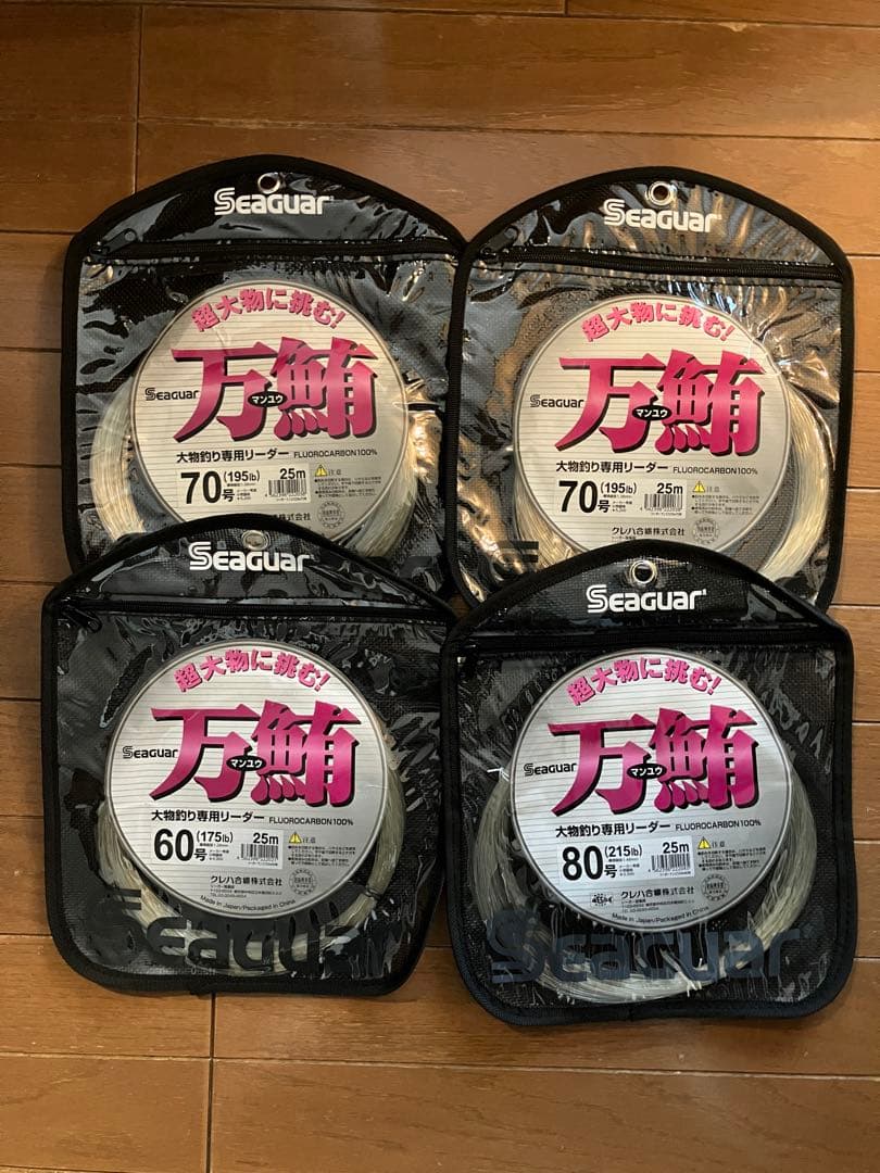 【新品】Seaguar万鮪（マンユウ）　大物釣り専用リーダー　4点セット