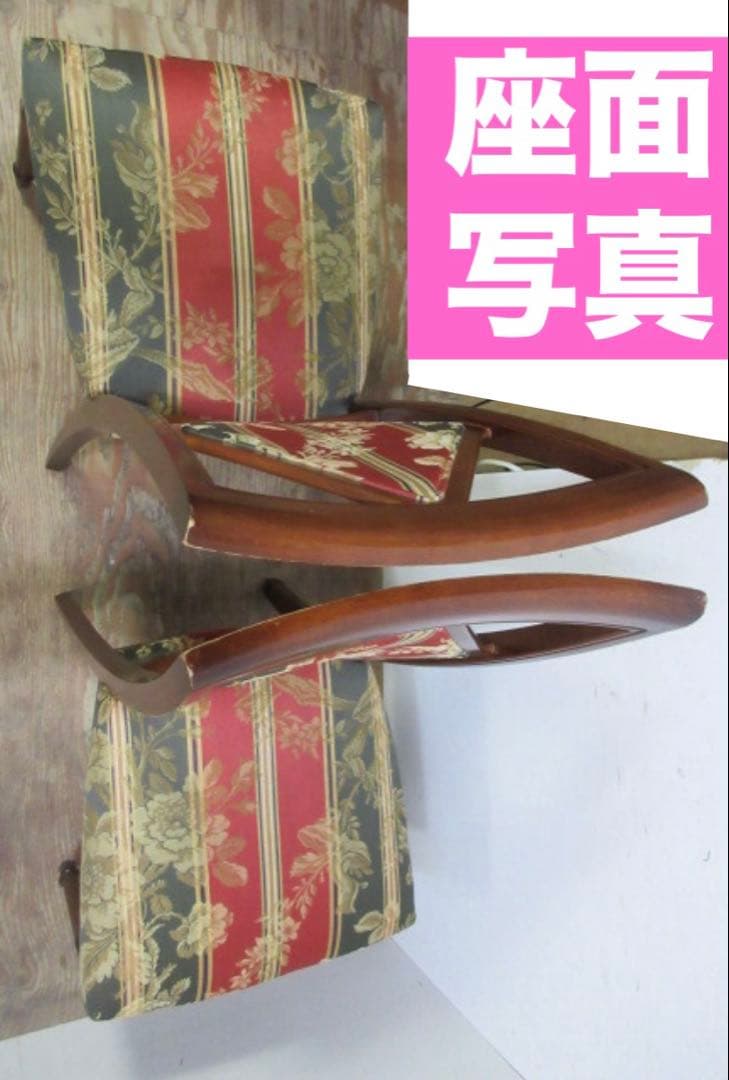 希少♦️国内最高級 マルニ♦️ロココ♦️ハイバックチェア♦️大人の上品なダマスク♦️送料込