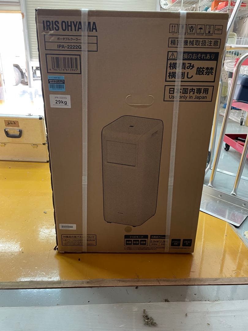 IRIS OHYAMA IPA-2222G 窓用エアコン