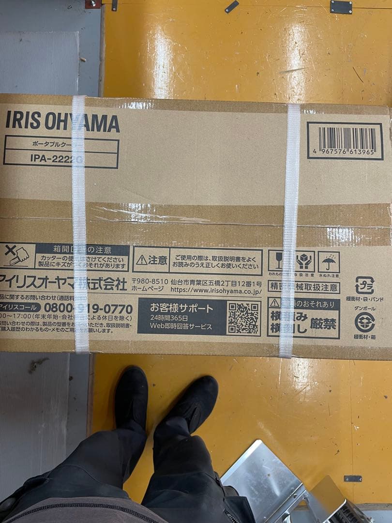 IRIS OHYAMA IPA-2222G 窓用エアコン