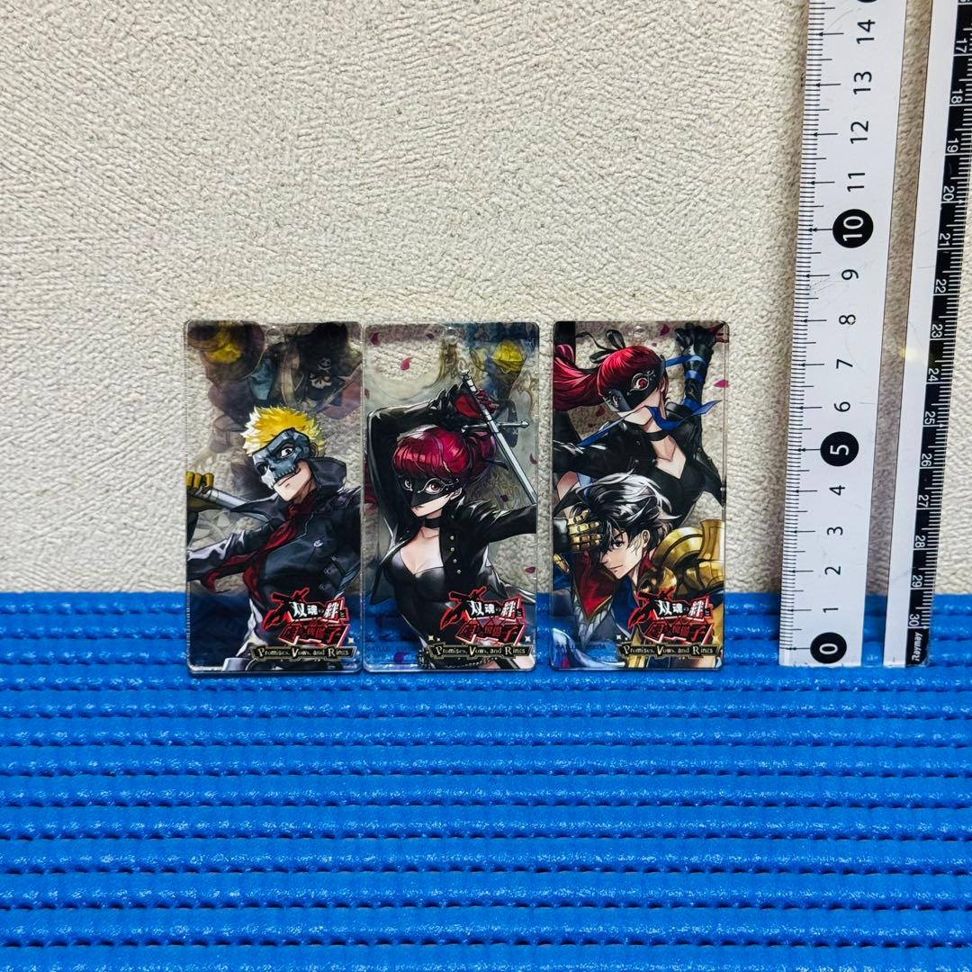 アナザーエデン ペルソナ5 当選品 アクリルキーホルダー セット z