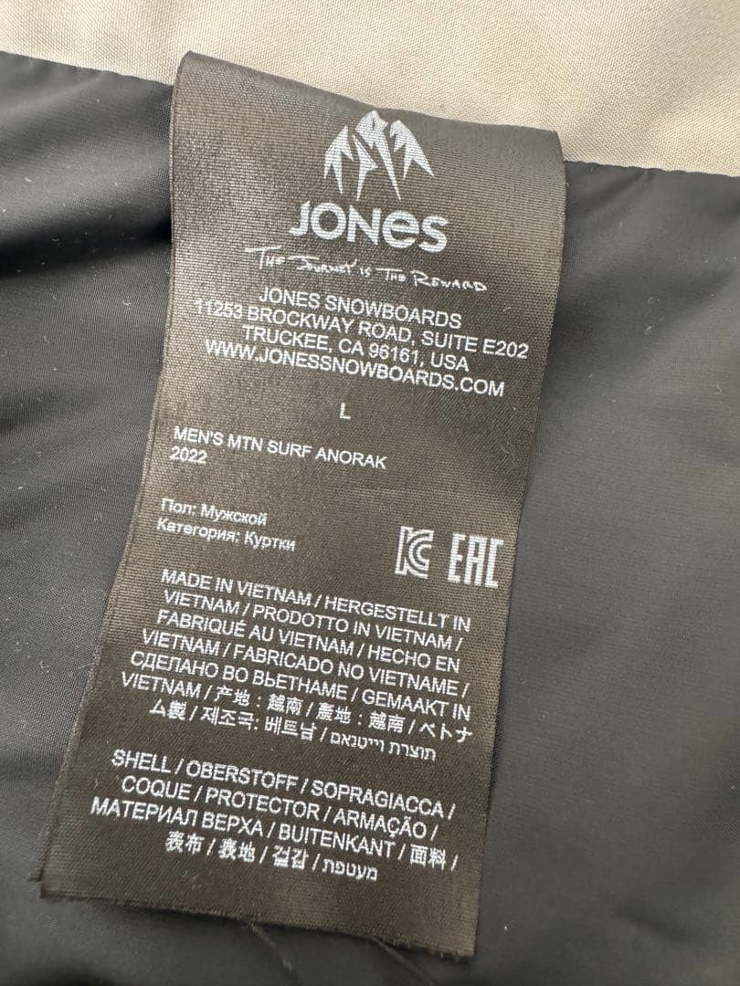 JONES MTN Surf JacketとBIBS 上下セット 【Lサイズ】