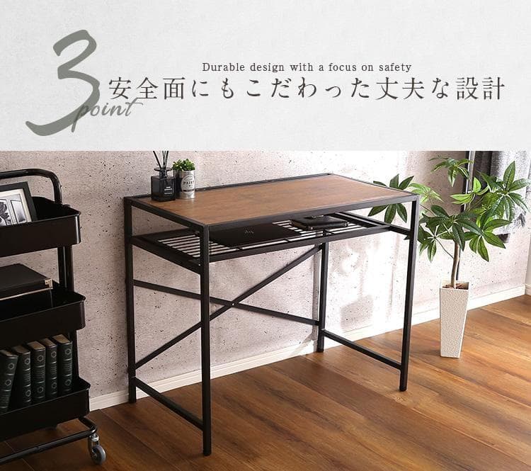 新品 送料込 ヴィンテージ風 収納棚付 コンパクトデスク＆チェアセット wb