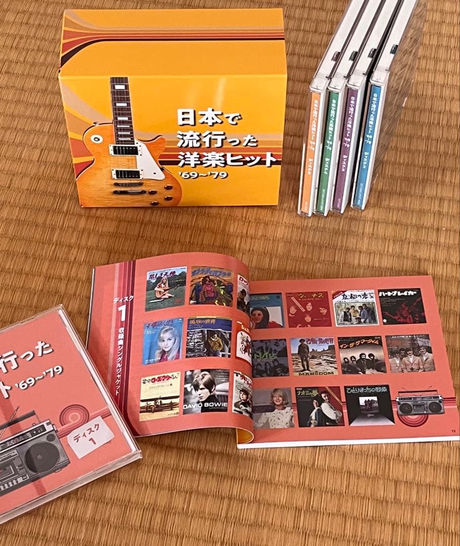 日本で流行った洋楽ヒット'69～'79 CD5枚組全100曲 歌詞ブックレット付