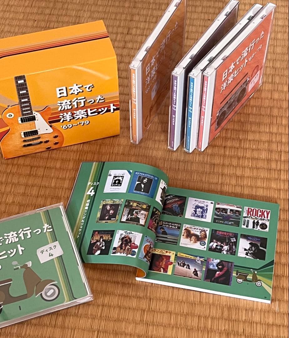日本で流行った洋楽ヒット'69～'79 CD5枚組全100曲 歌詞ブックレット付
