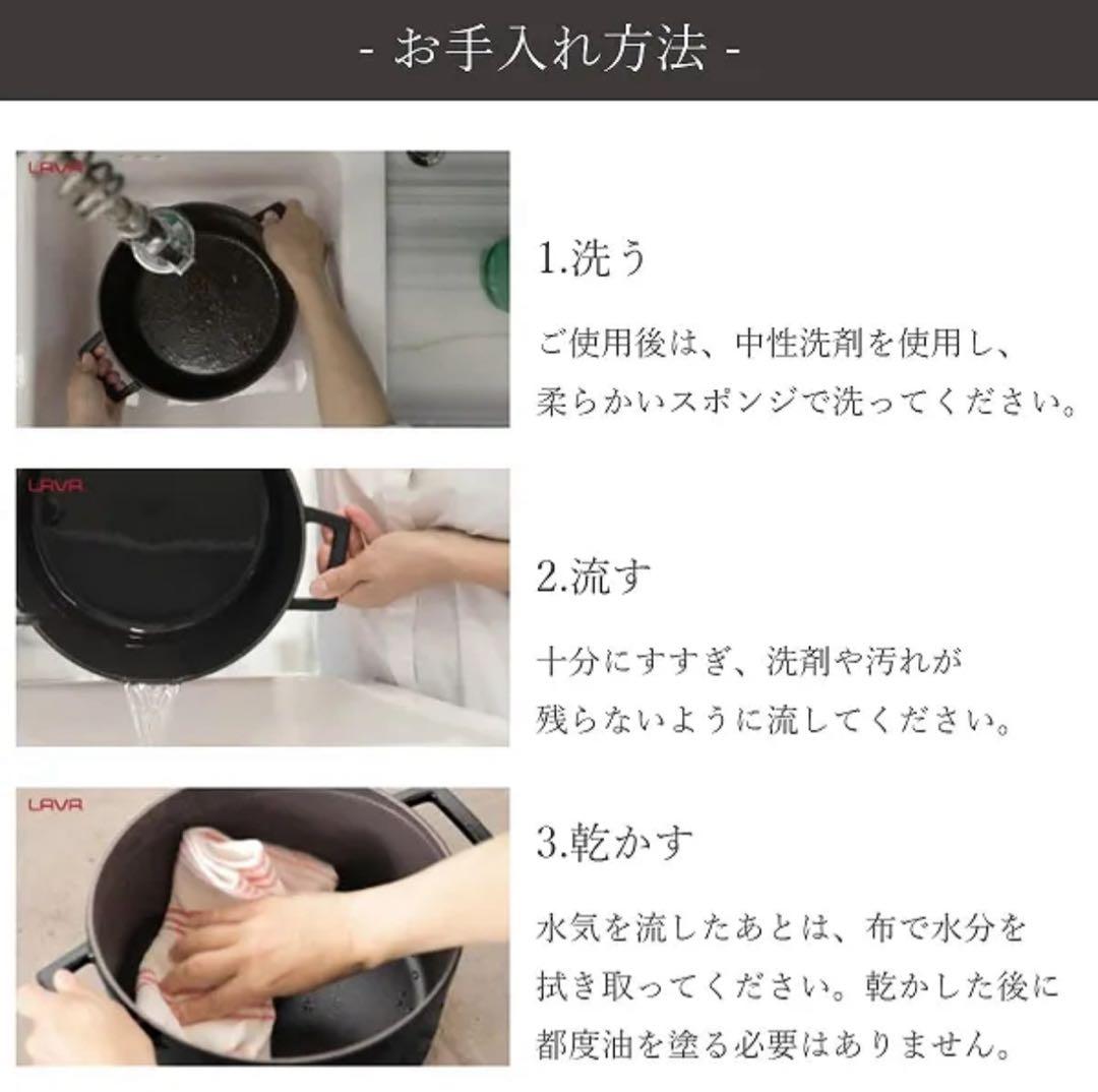 LAVA ラウンドキャセロール マジョリカホワイト 18cm ホーロー鍋