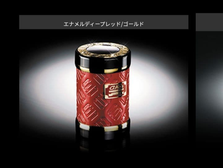 ギャルソンdad　ラグジュアリーアッシュボトル モノグラムレザーエナメル