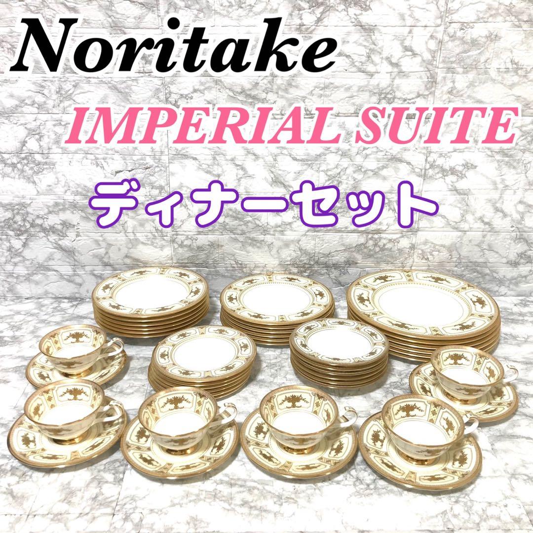 【6種 6セット】ノリタケ インペリアルスイート 36点セット