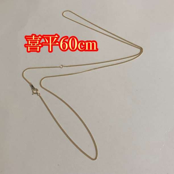 ・☆新品/18金/K18刻印あり☆60cm/喜平チェーンネックレス/0101