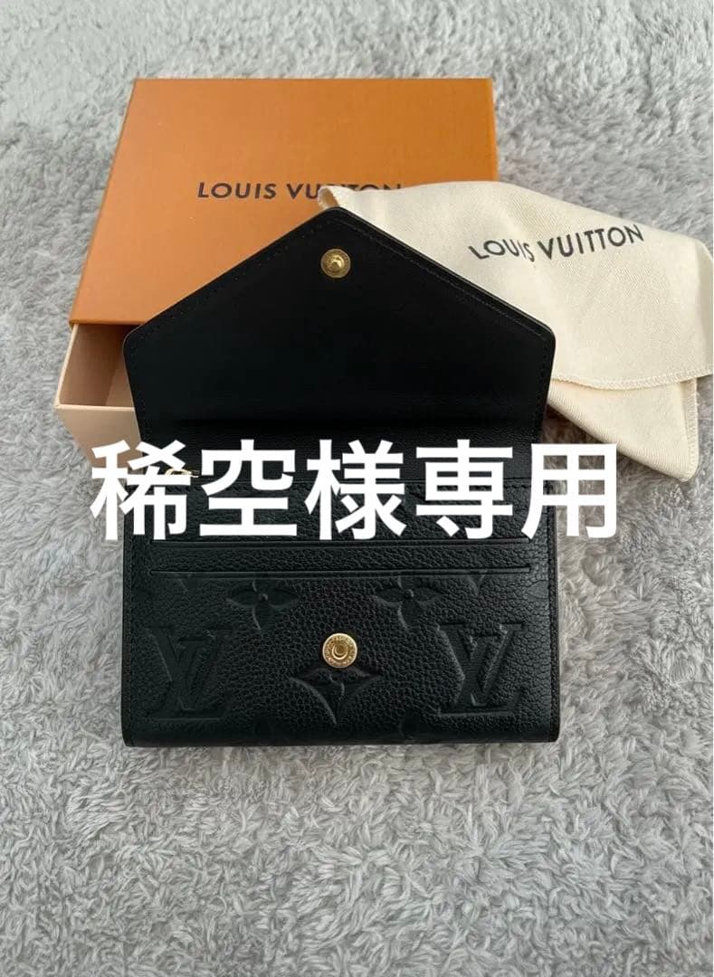 新品同様　ポルトフォイユ・ヴィクトリーヌ　ノワール