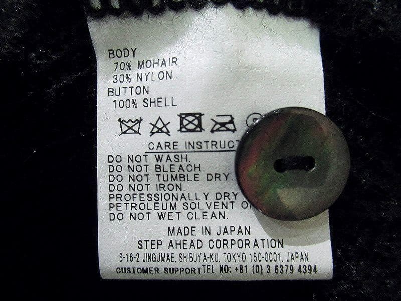 専用　日本製 ステップアヘッド 毛足長 モヘア モヘヤ カーディガン ブラック