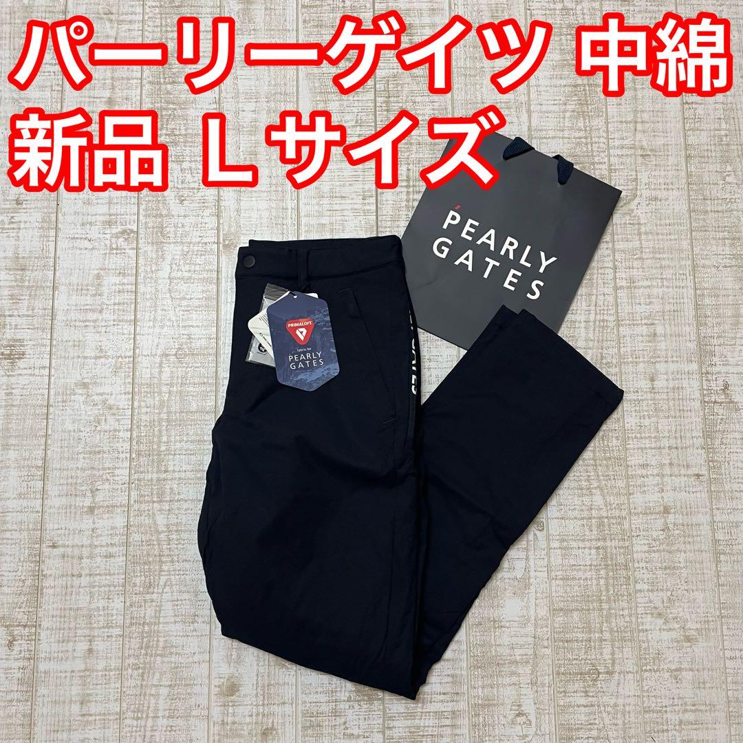 新品 パーリーゲイツ パンツ 中綿 プリマロフト ネイビー Lサイズ（5）