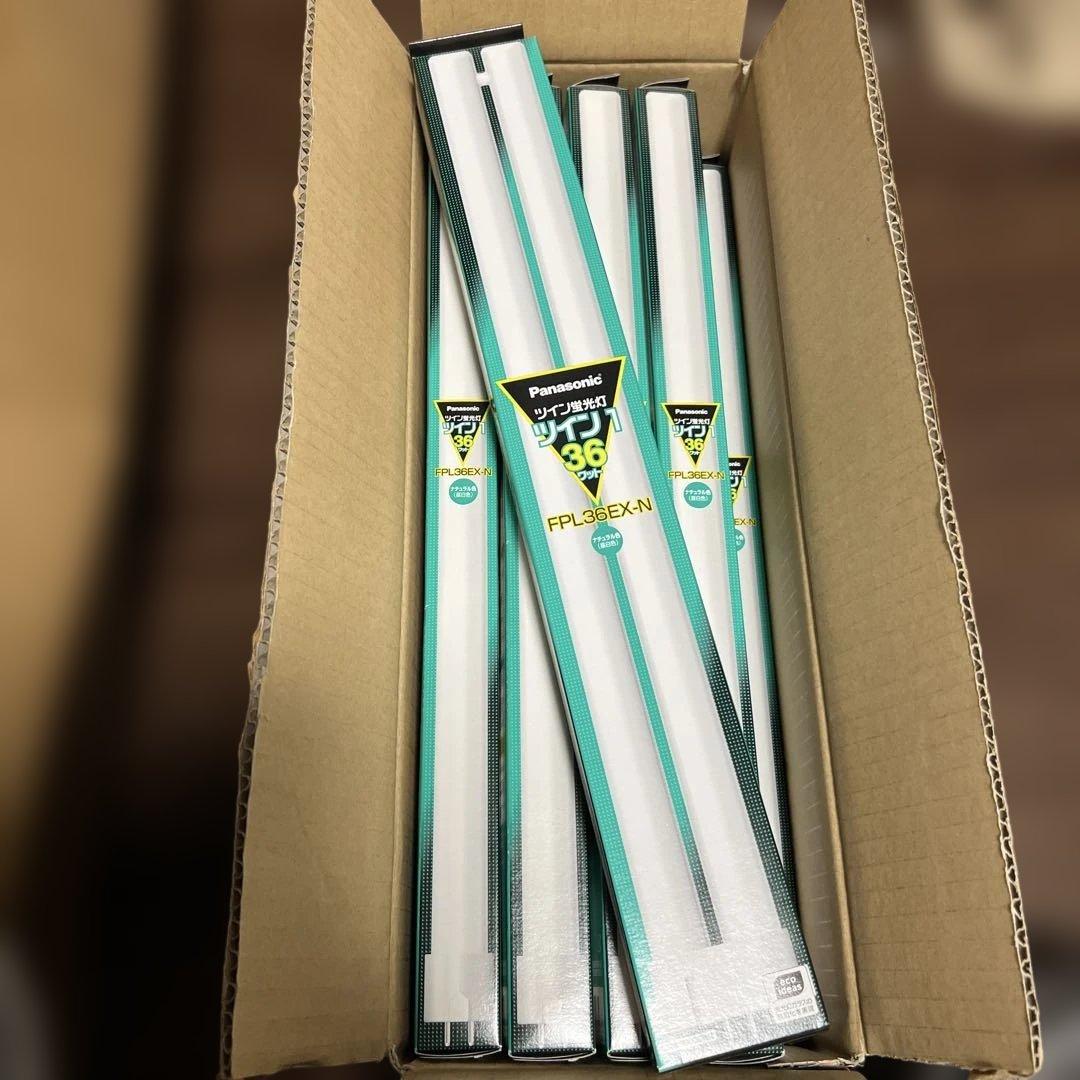 新品未使用品Panasonic FPL36EX-N F3 ツイン蛍光灯 10本入
