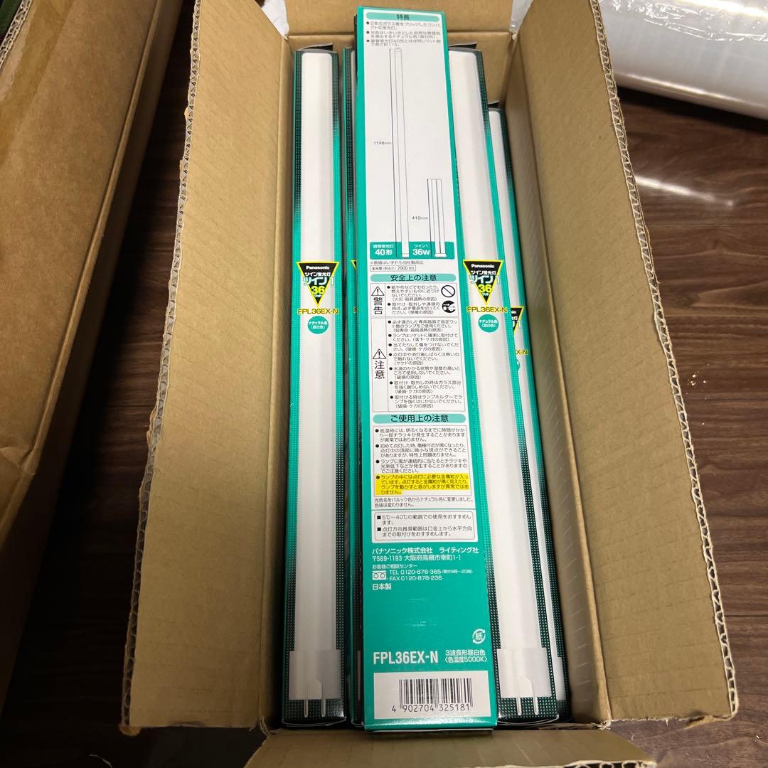 新品未使用品Panasonic FPL36EX-N F3 ツイン蛍光灯 10本入