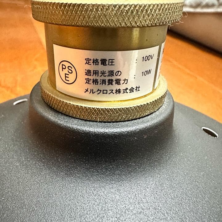 DRAW A LINE 照明セット ランプアームL + シェード + 電球付