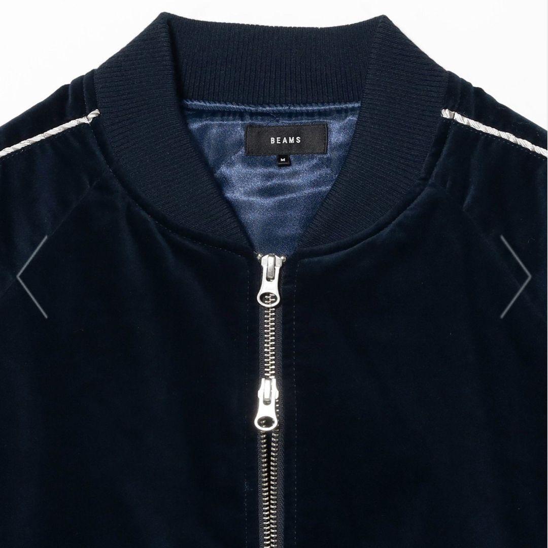 未使用級✨BEAMS 25AW リラックスフィット ベロア スカジャン 完売品