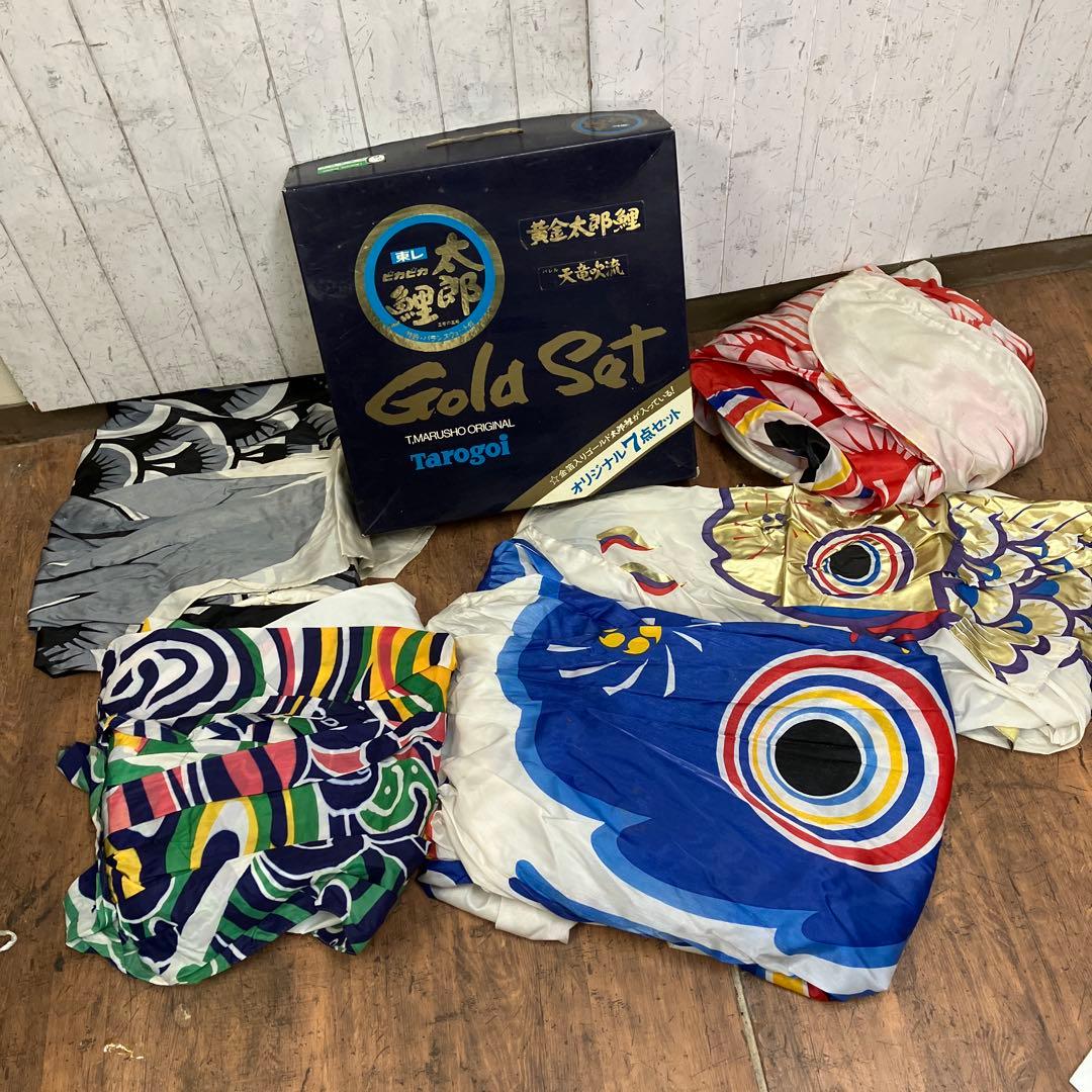 B-5 豪華金箔 東レ 黄金太郎鯉 こいのぼり 5点セット 6m級 鯉のぼり