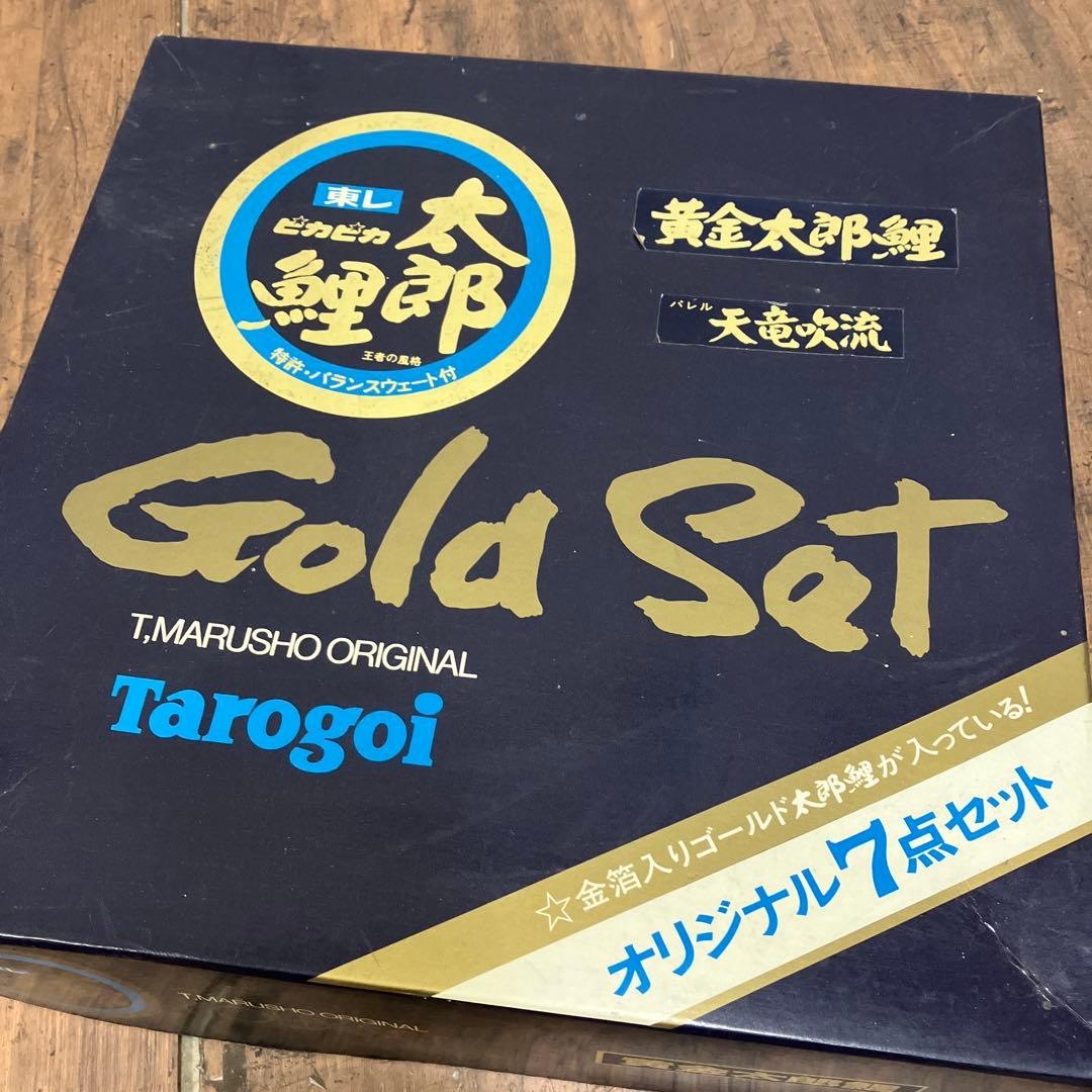 B-5 豪華金箔 東レ 黄金太郎鯉 こいのぼり 5点セット 6m級 鯉のぼり