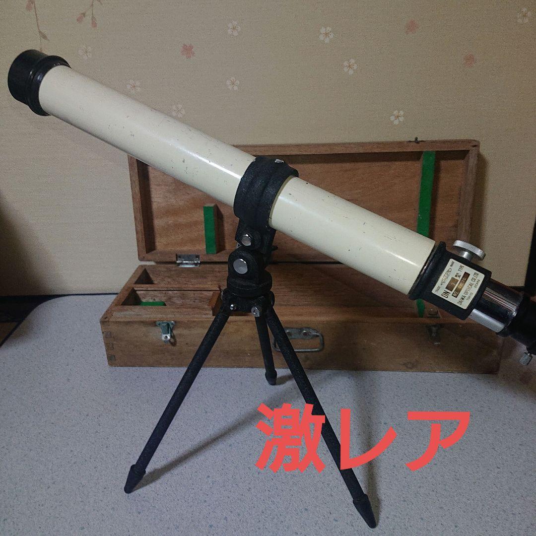 『DAIWAOPTIAL ASTRO DN1型』【天体望遠鏡】