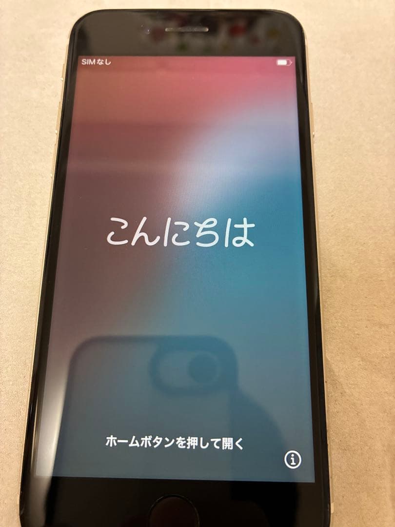 iPhone SE3 （第3世代) 128GB ホワイト 24時間以内発送