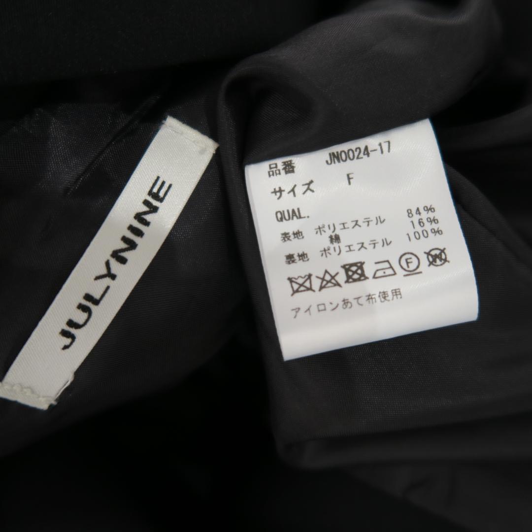 JULY NINE スタンドカラーコート JN0024-17 ジュライナイン 黒