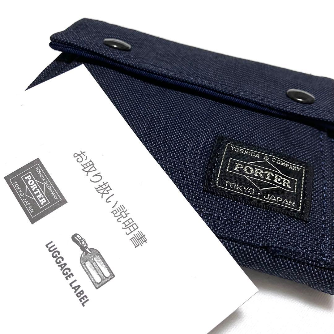 新品未使用　ポーター　スモーキー　Porter Smoky 財布　ネイビー