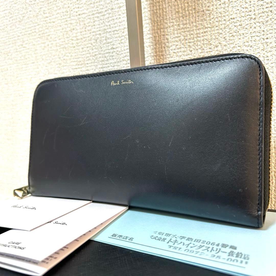 【完売品✨美品/マルチカラー】ポールスミス　ラウンドジップ　長財布　レザー　黒