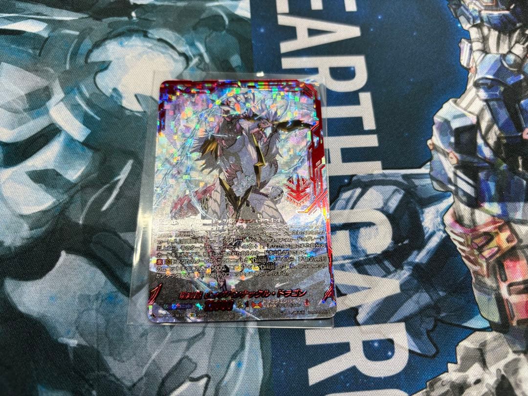 ヴァンガード　喧嘩屋ビッグバンナックル・ドラゴン　SEC