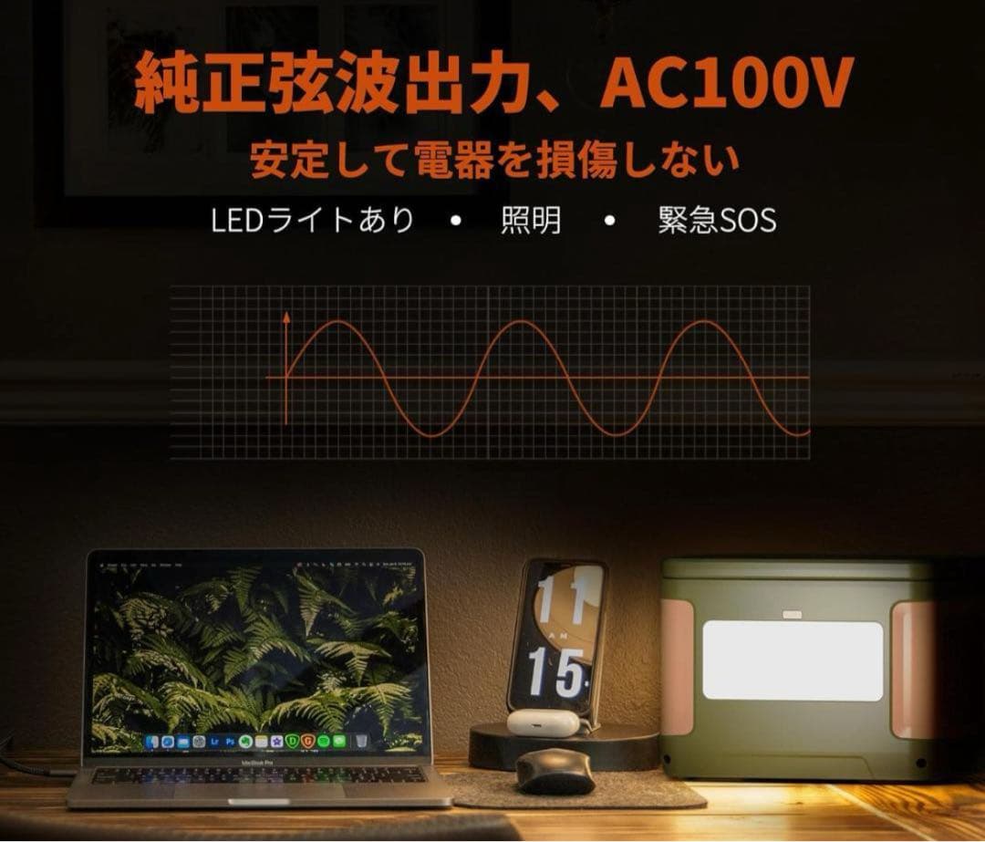 EEIVOL ポータブル電源 1000W 1024Wh