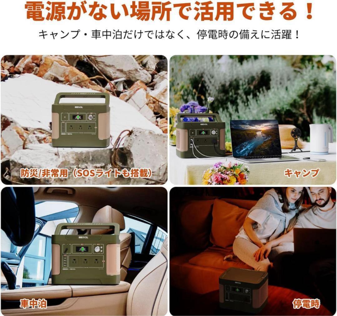 EEIVOL ポータブル電源 1000W 1024Wh
