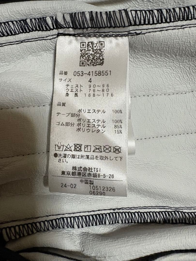 PEARLY GATES メッシュファン付きベスト