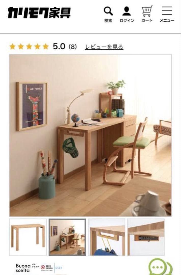 カリモク　木製デスク2台とワゴンの3点セット