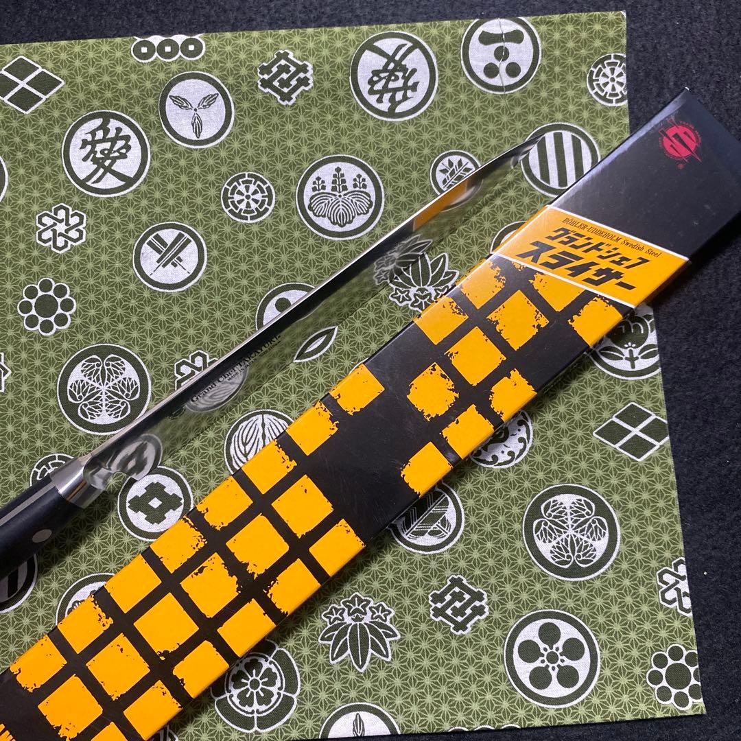 堺孝行 グランドシェフ スライサー 210mm