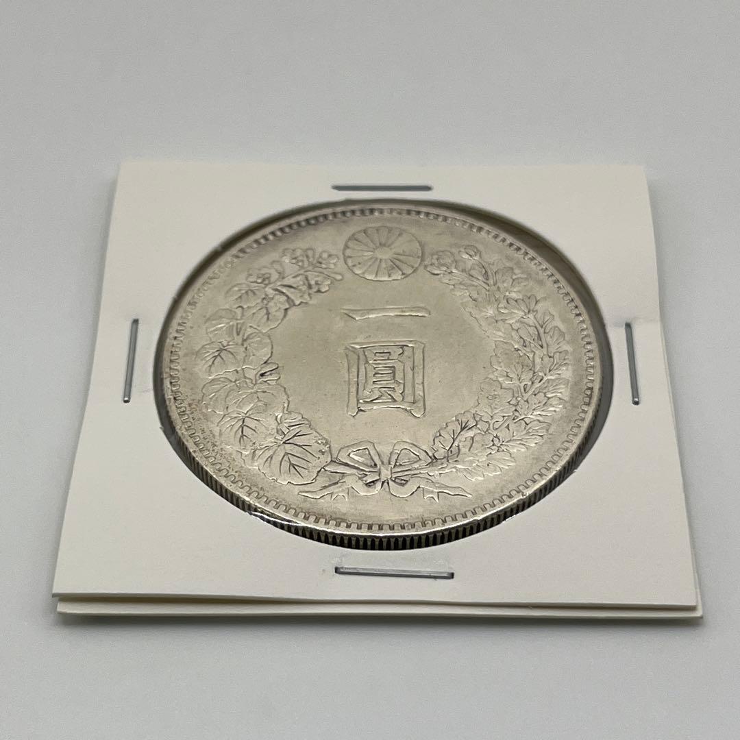 明治二十年 新一円銀貨 新一圓銀貨 新1円銀貨 ONE YEN 明治20年