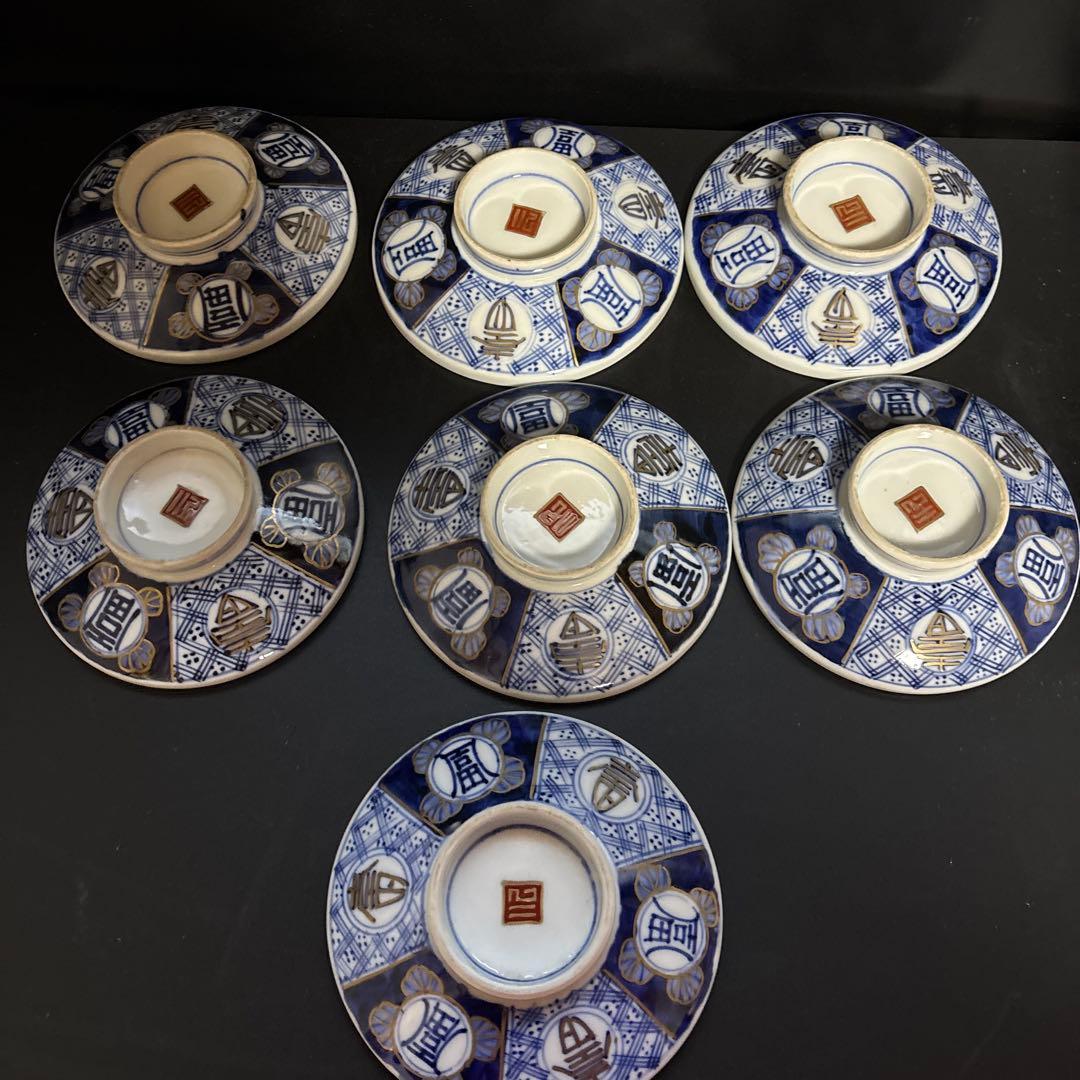 古伊万里　染錦金彩蓋付碗　骨董　蓋付き茶碗