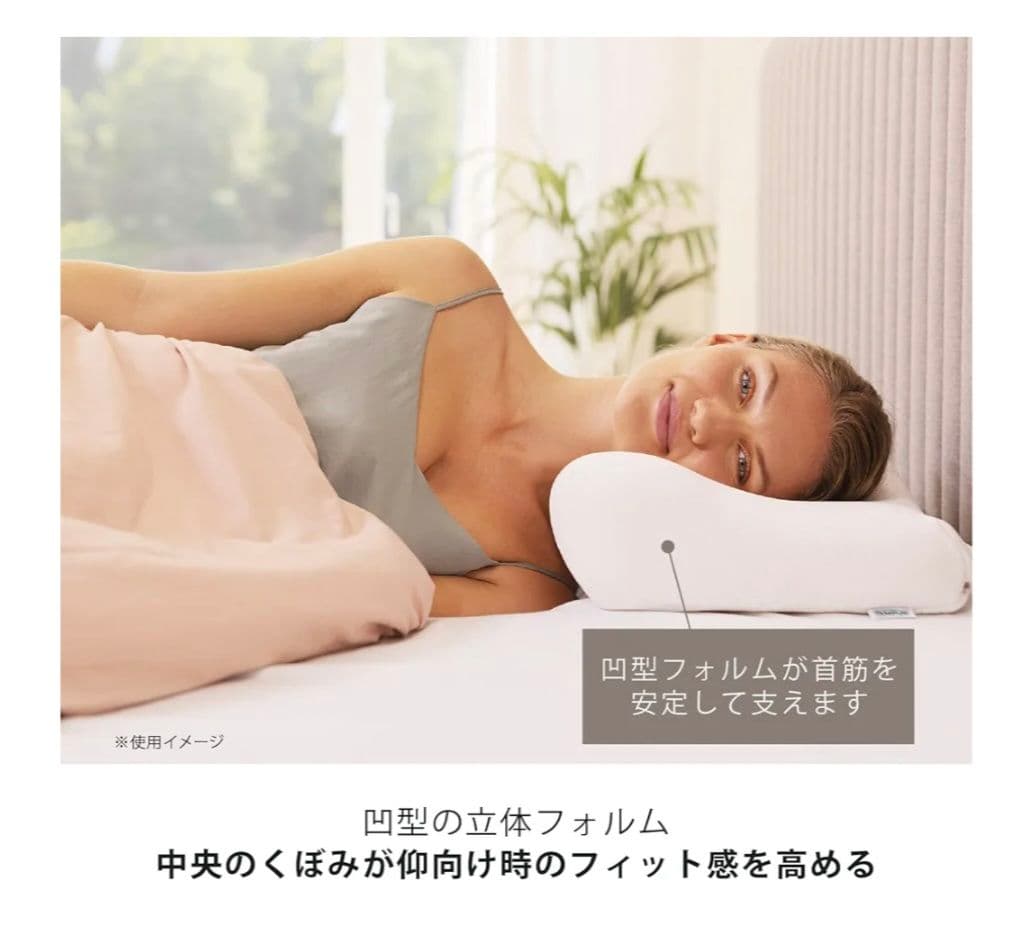 ☆ほぼ新品☆テンピュール ミレニアムピロー S ホワイト枕【国産正規品】