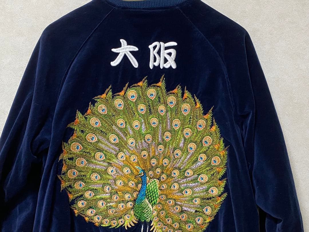 DENIME ドゥニーム 孔雀 別珍×海老キルティングサテン スカジャン XL