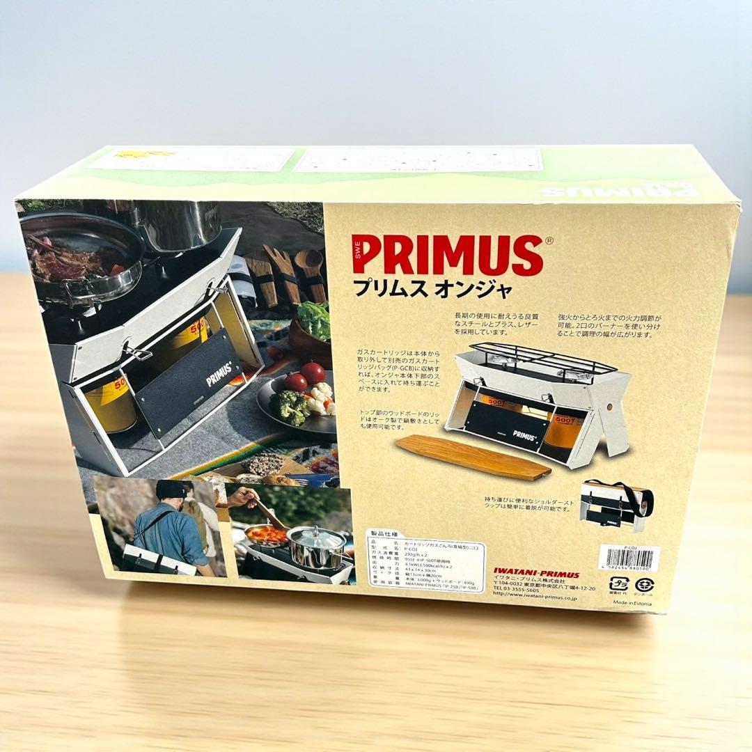 廃盤✨新品✨希少色✨PRIMUS ONJA プリムス オンジャ ガスストーブ