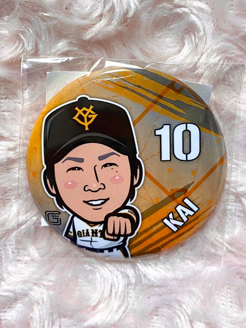 たいせい様 リクエスト 5点 まとめ商品
