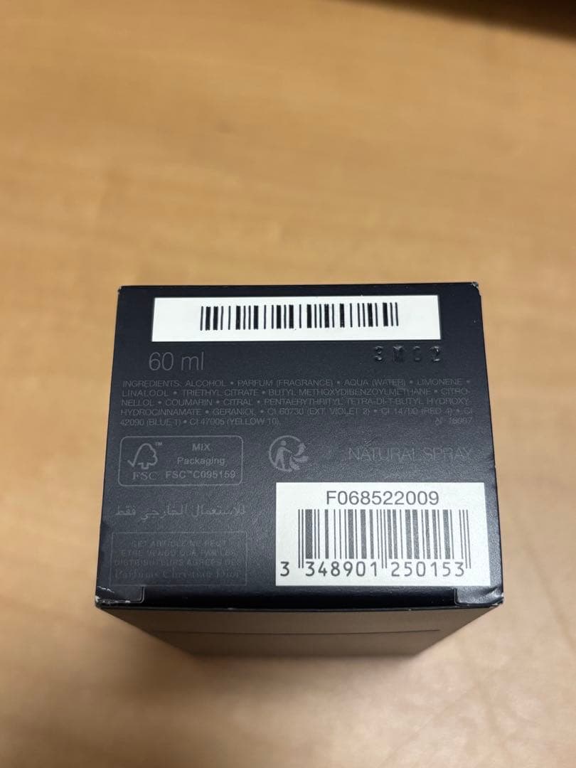 【国内正規品】Dior ディオール ソヴァージュ オードゥトワレ 60ml