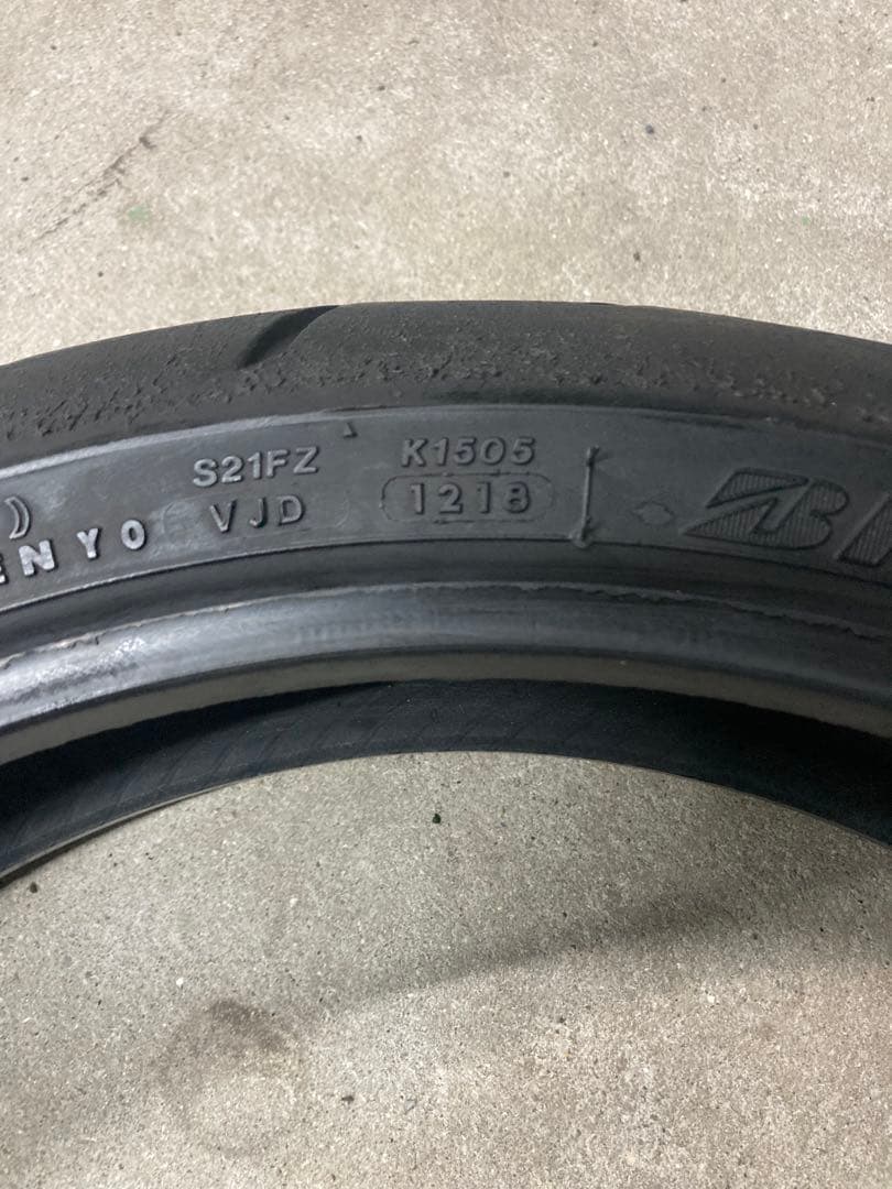将弘 ブリヂストン　S21前後120/70ZR17 190/55ZR17