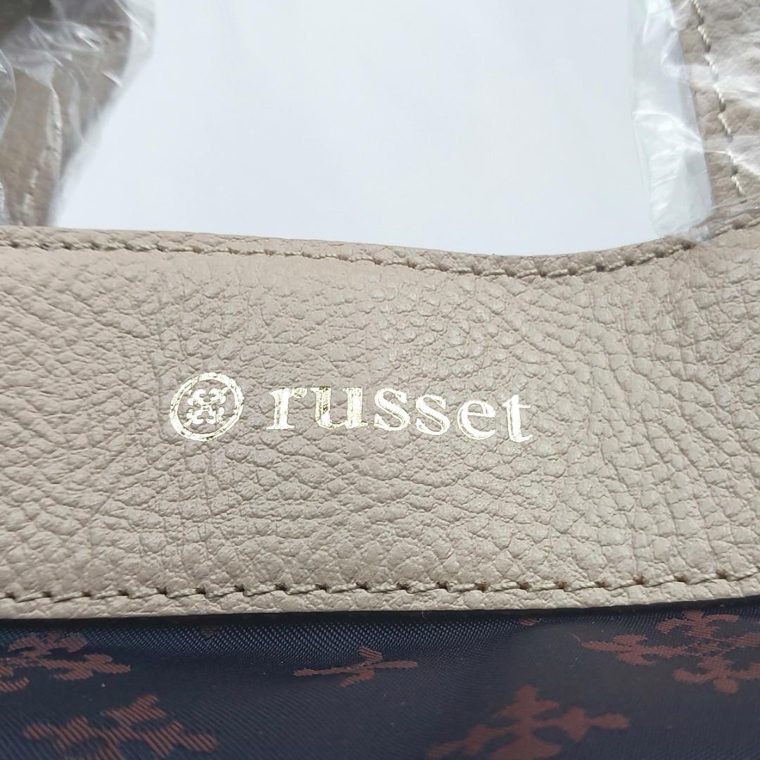 russet ラシット トートバッグ マカロントート ネイビー