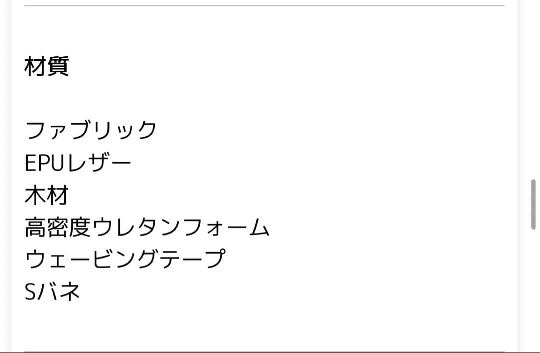 【価格交渉◯】アルモニア　ソファ　レギュラー(140サイズ)【年内処分】