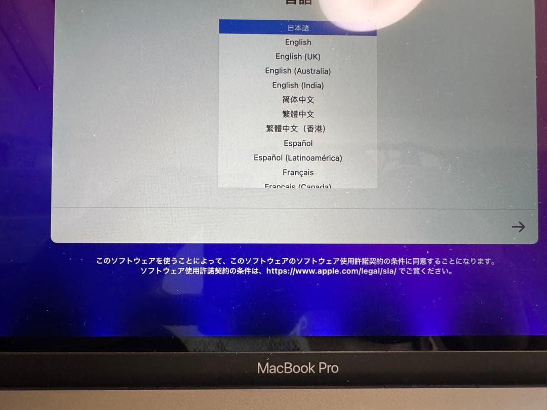 Apple MacBook Pro 2016 13インチ メモリ8GB