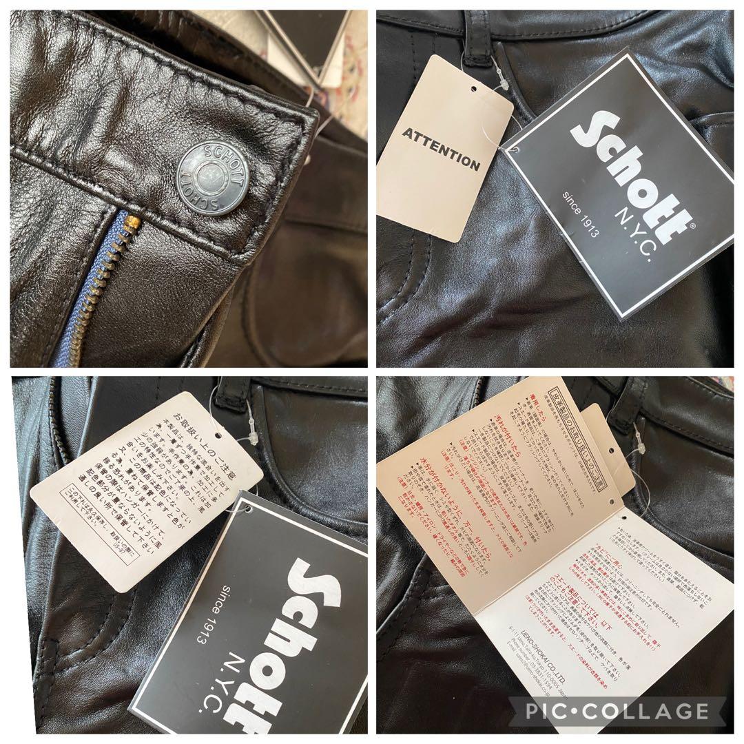 新品未使用Schottブラックレザーパンツ デッドストック 本革 ショットレザー