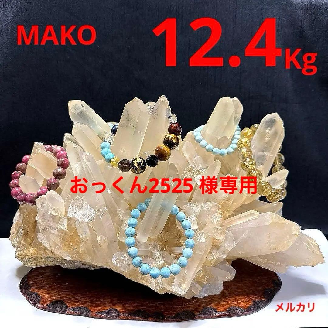 M1576☆水晶クラスター12.4Kg☆天然石　原石☆N40704