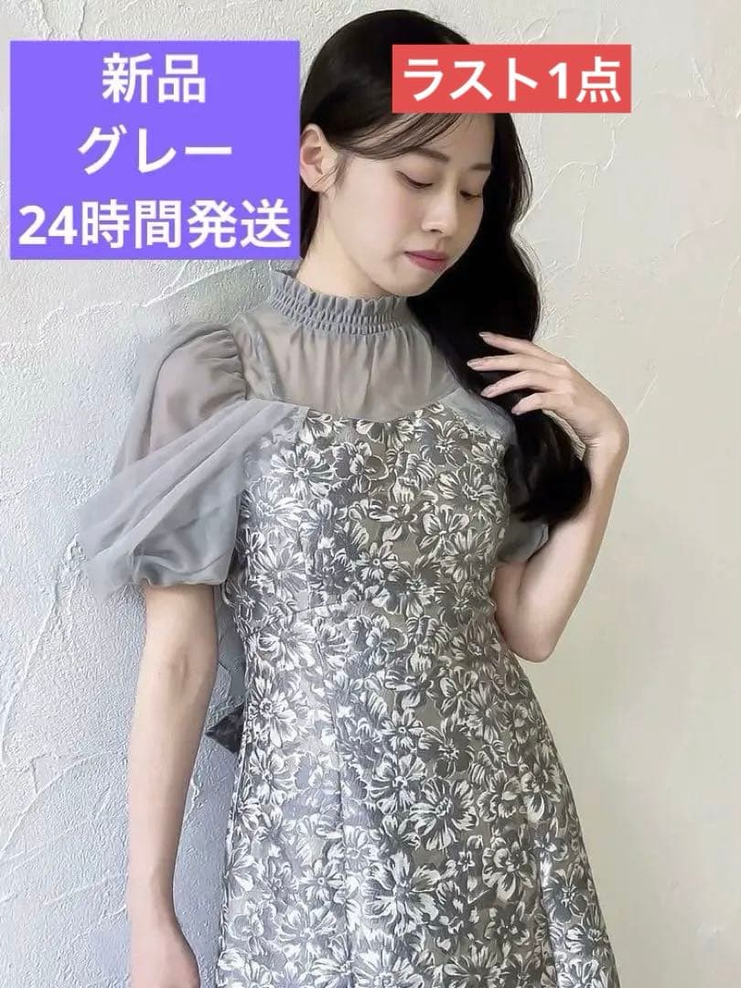 dazzlin シアーベールジャガードワンピース オケージョンドレス グレー S