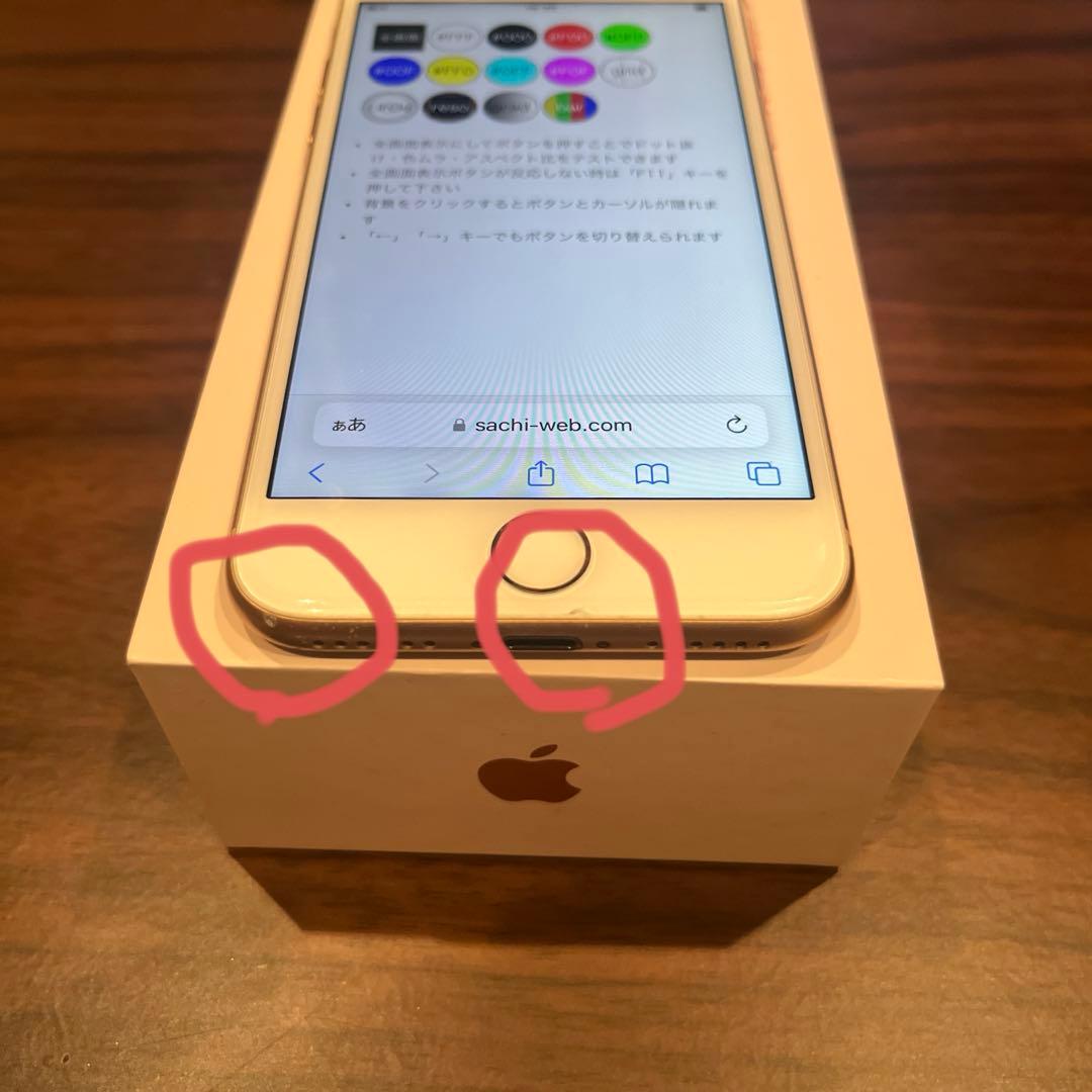 iPhone8 64GB ゴールド