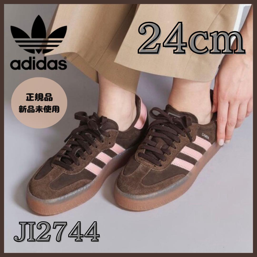 再入荷✨adidas SAMBAE　24cm ピンク×ブラウン 新品未使用