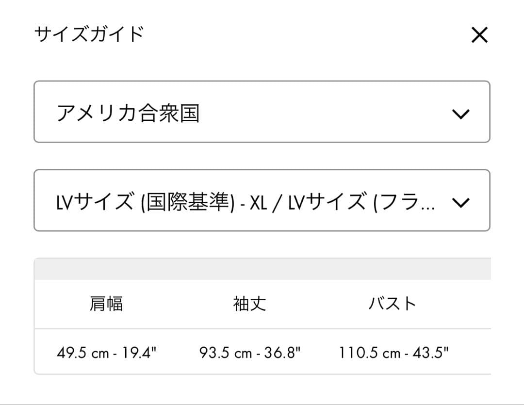 ルイヴィトン 新作シャツ XL 新品未使用タグ付き